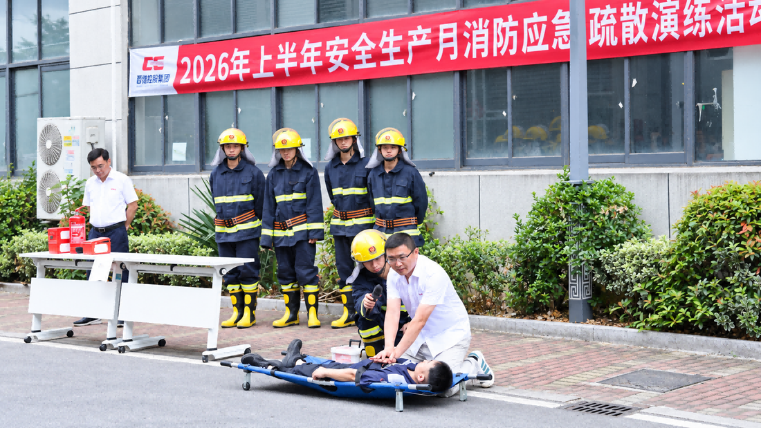 Fire emergency evacuation and first aid drill at the CREDITECH MED manufacturing facility