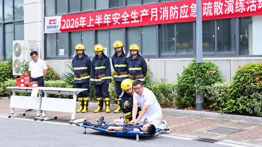 Fire emergency evacuation and first aid drill at the CREDITECH MED manufacturing facility