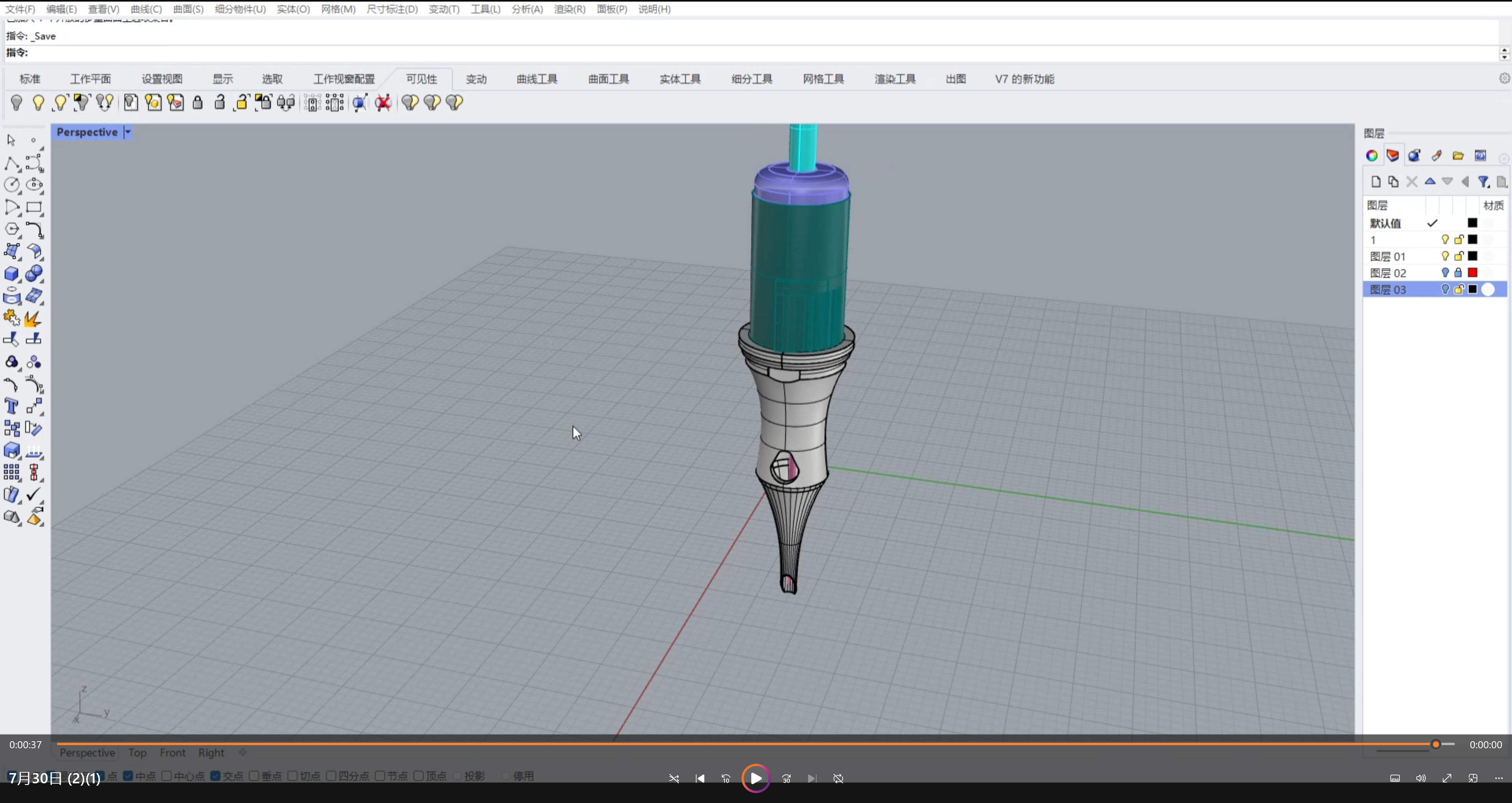 Load video: Tattoo cartridge needle 3D modeling and product design development at CREDITECH MED R&amp;D Center